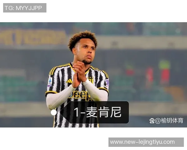 意大利媒体报道图多尔信任麦肯尼续约后将继续重用他 意大利媒体报道图多尔信任麦肯尼续约后将继续重用他