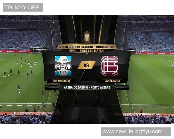 拉努斯在点球大战中战胜米内罗竞技荣膺南美杯冠军书写历史新篇