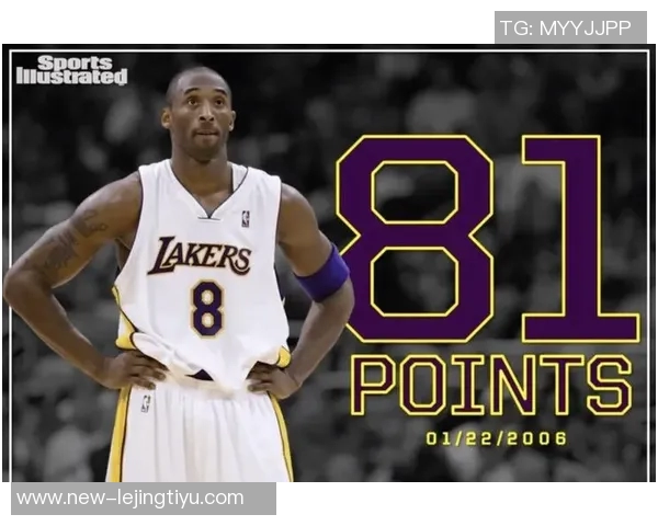 29年前的今天科比布莱恩特18岁首次亮相NBA仅得1板1帽的传奇开端